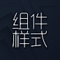 花瓣封面