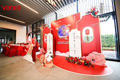 蘑菇不是大胃王采集到元旦/春节/元宵节活动素材