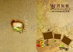 同学录 【酷图网】同学录,同学录设计,同学录纪念,毕业纪念,毕业纪念册,纪念册,同学纪念册,毕业留念,纪念册模板