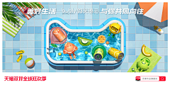 沐沐mua~采集到天猫头