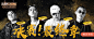 中国有嘻哈Banner-酷我音乐