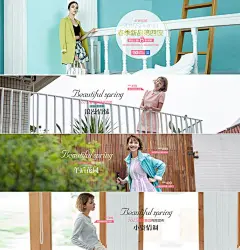 春季新品第四波 欧美简约女装大屏海报 #Banner# #色彩#@北坤人素材