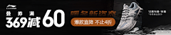 biu诗诗诗诗诗诗采集到banner