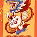 春节祝福教育行业春节拜年祝福卡通插画手机海报