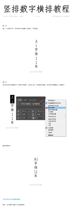 青椒炒鸡蛋采集到AI教程图