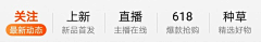 阿呆小萌采集到UI-选项卡
