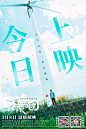 @周也yeah 的个人主页 - 微博