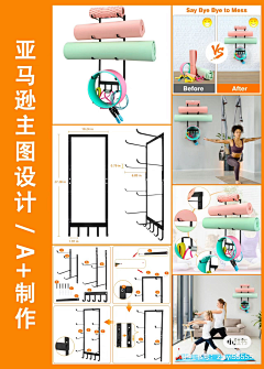 Yi‿i_ᥫᩣ采集到亚马逊