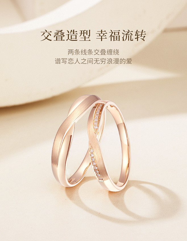 【现货】克徕帝钻石情侣对戒彩金婚戒一对玫...