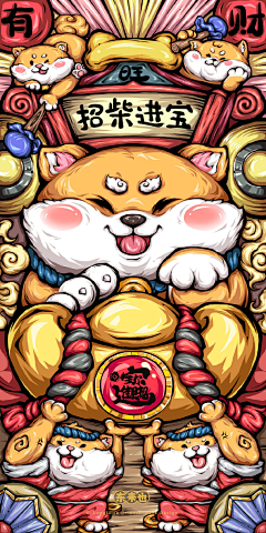 二白不是鹅采集到国潮插画