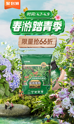 半只烂鱼了采集到节日首页