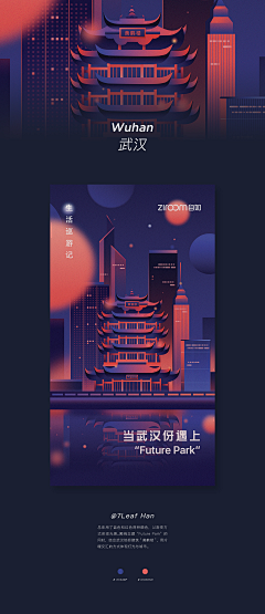 wyn123WYN采集到C-插画（古建筑）