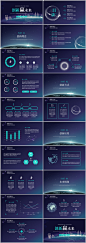 深蓝渐变科技风峰会演讲PPT模板