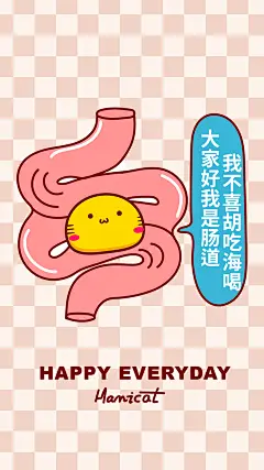 身体好有意义-07