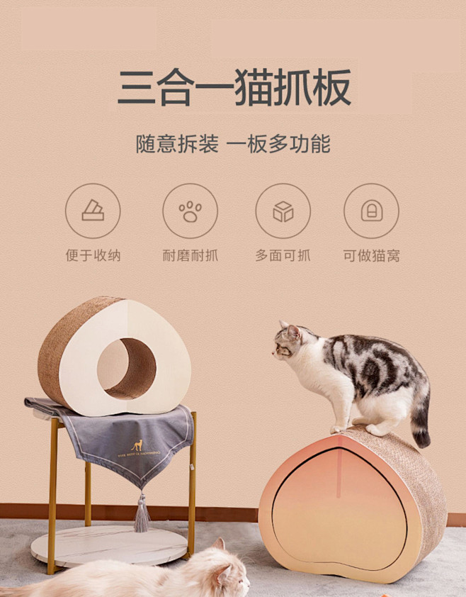 猫抓板磨爪瓦楞纸猫窝猫抓板窝大号立体式猫...