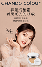 自然堂雪润晶采裸透气垫bb霜持久保湿遮瑕提亮粉底女正品旗舰店-tmall.com天猫