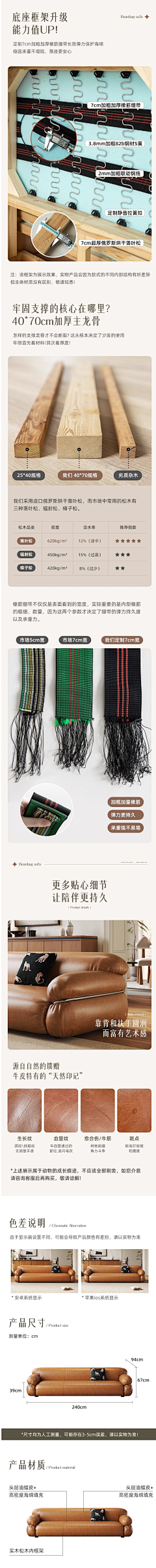 舒依云渊采集到材质-框架