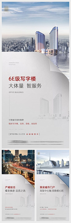 一只困纳尼采集到商业地产