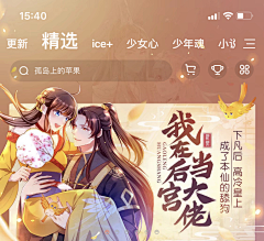 山d1采集到参考