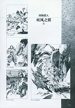 1 (137)