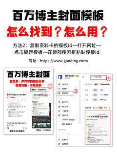 EASTEN采集到小红书图片设计干活