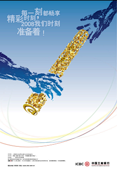 mt407452418采集到活动双11