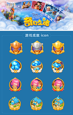 聚网太平采集到徽章