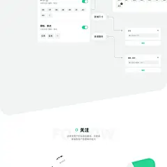 APP数据报表/B端APP/表单填写/发布内容 /筛选器/选择器-精选@kaysar007