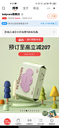 Screenshot_2021-04-11-09-51-31-208_com.taobao.tao