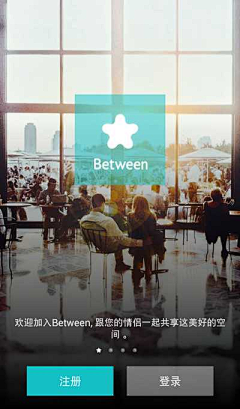 hantoo采集到App截图