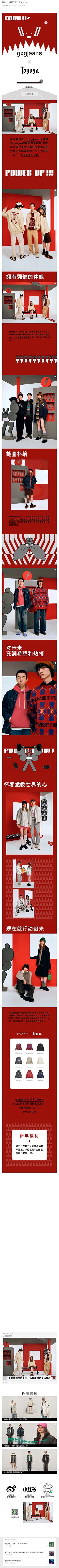 一地瓷片采集到微信