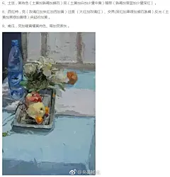 联考速记| 素描色彩速写的六大评分标准... 来自央美杨飙 - 微博