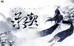 九穸°采集到给我老基佬沫孀的板子