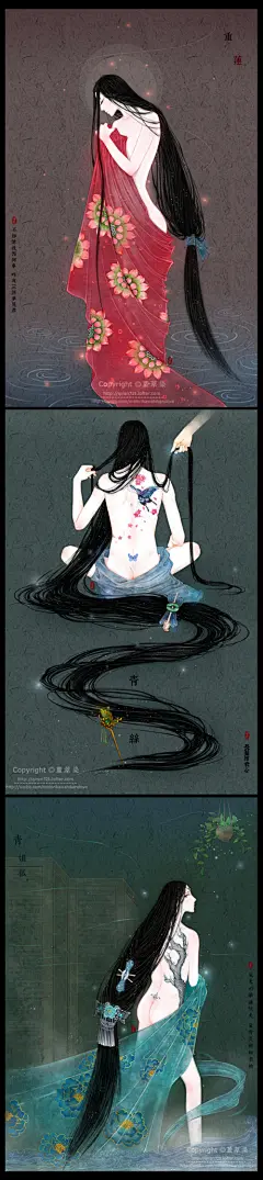 -重蓮-

-青絲-

-青媚狐-

 

朱砂紅 寶石藍 孔雀綠