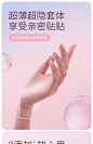 【杜杜小水库】杜蕾斯玻尿酸避孕安全套男女用裸入超薄官方正品-tmall.com天猫