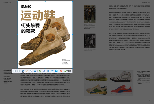 图片与文字变成一个组合