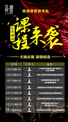 泡芙33采集到讲师