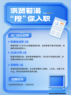 莫奈花开采集到保险页面