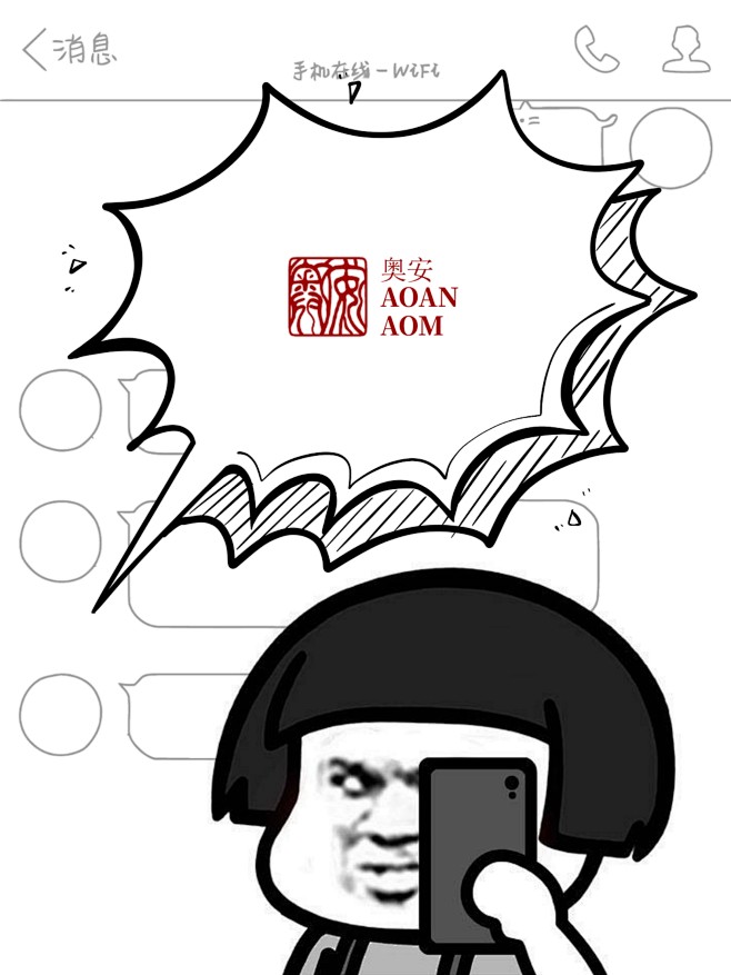 沙雕底图/q版底图/搞笑底图/溶图/表情...