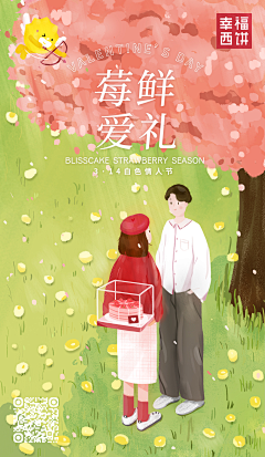 游小鱼_uut采集到:uut-海报设计作品