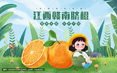 Tzezé采集到插画