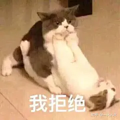 调戏男朋友表情包