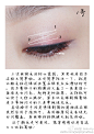 LANEIGE 3月新款丝绒放电双色眼影棒画法与... 来自妖精_MakeUp - 微博