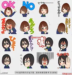 line贴图表情包模糊的高中女生Fuzzy high school gi