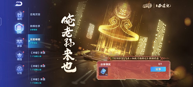 Screenshot_20220717_...