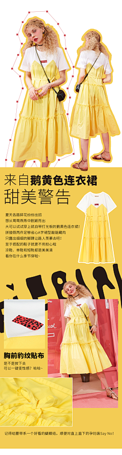 南阿去去去采集到详情页