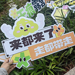 0零彡散采集到研学