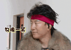 关观观采集到其他/表情包