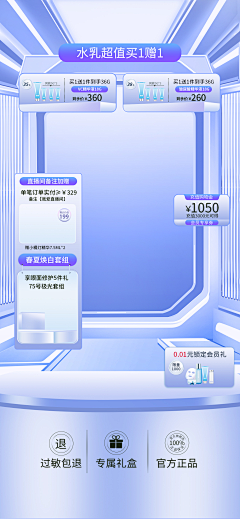 肥小材采集到贴片