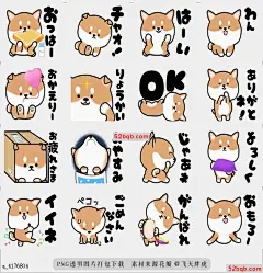 line贴图表情包可爱的maruShiba Inu |Cute maruShiba Inu 这是一个Shiba Inu（每日对话）的动画贴纸，|It is an animation sticker of a Shiba Inu (daily conversation).@飞天胖虎